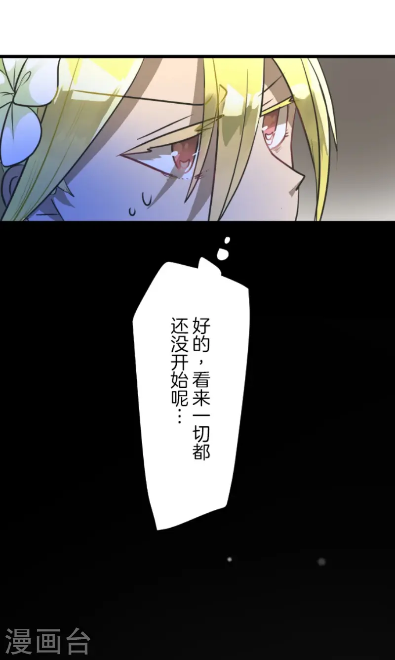 第176话 序曲230