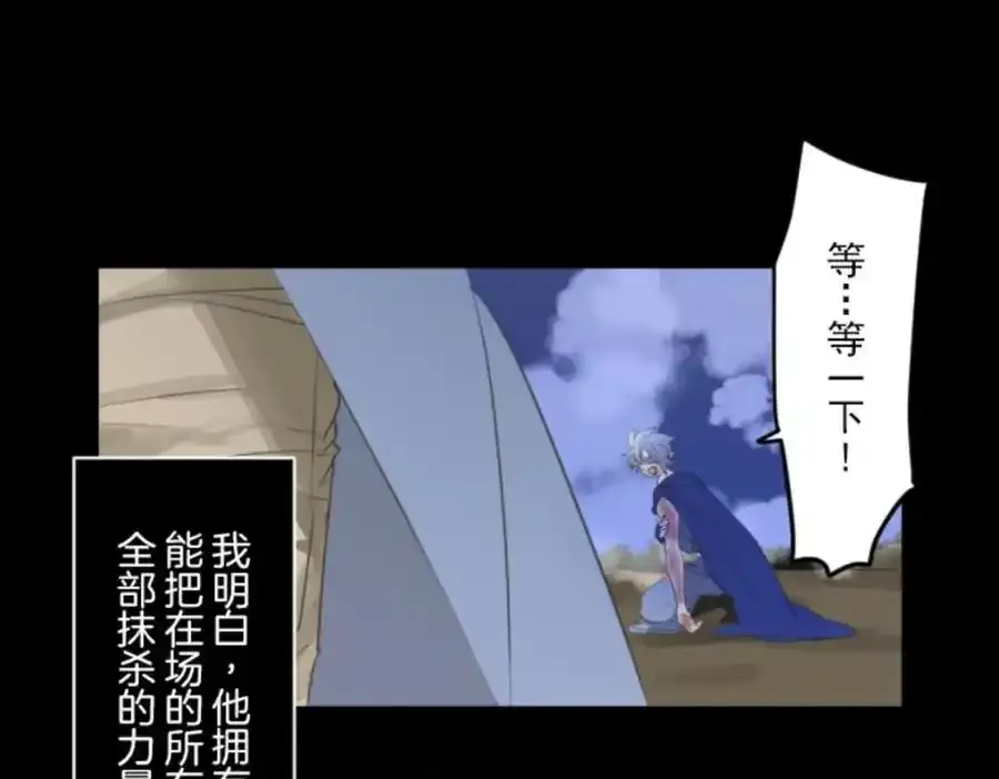 第324话 扭曲的愿望130