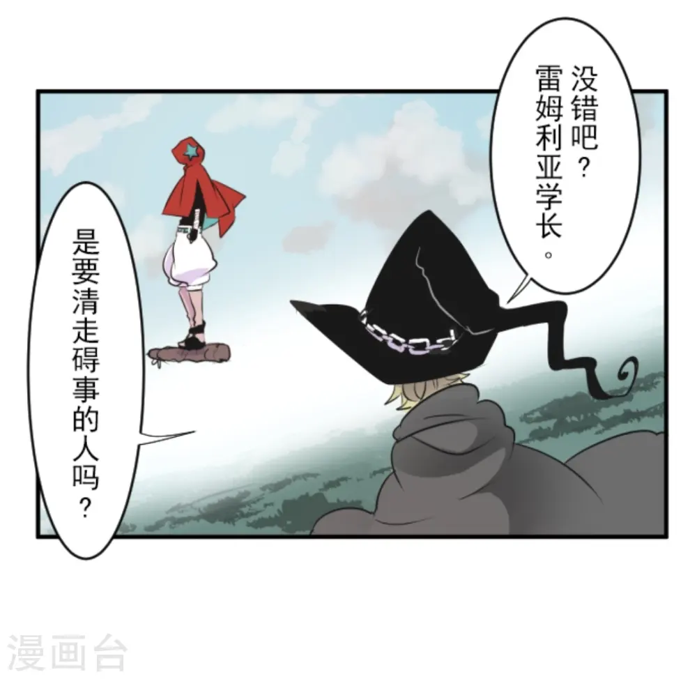 第17话 声东击西27