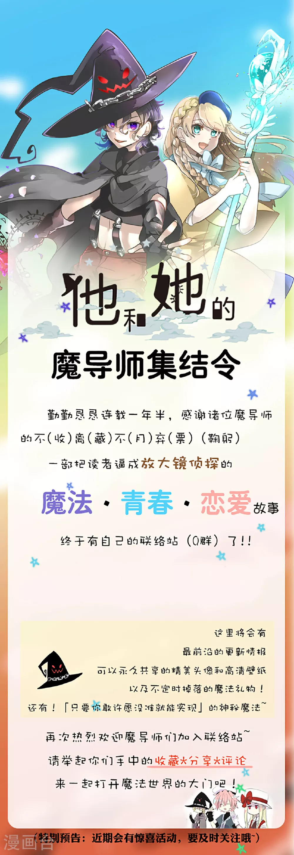 第300话 后宫之花69