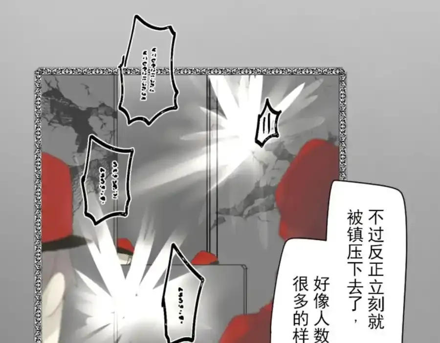 第308话 正式开战218