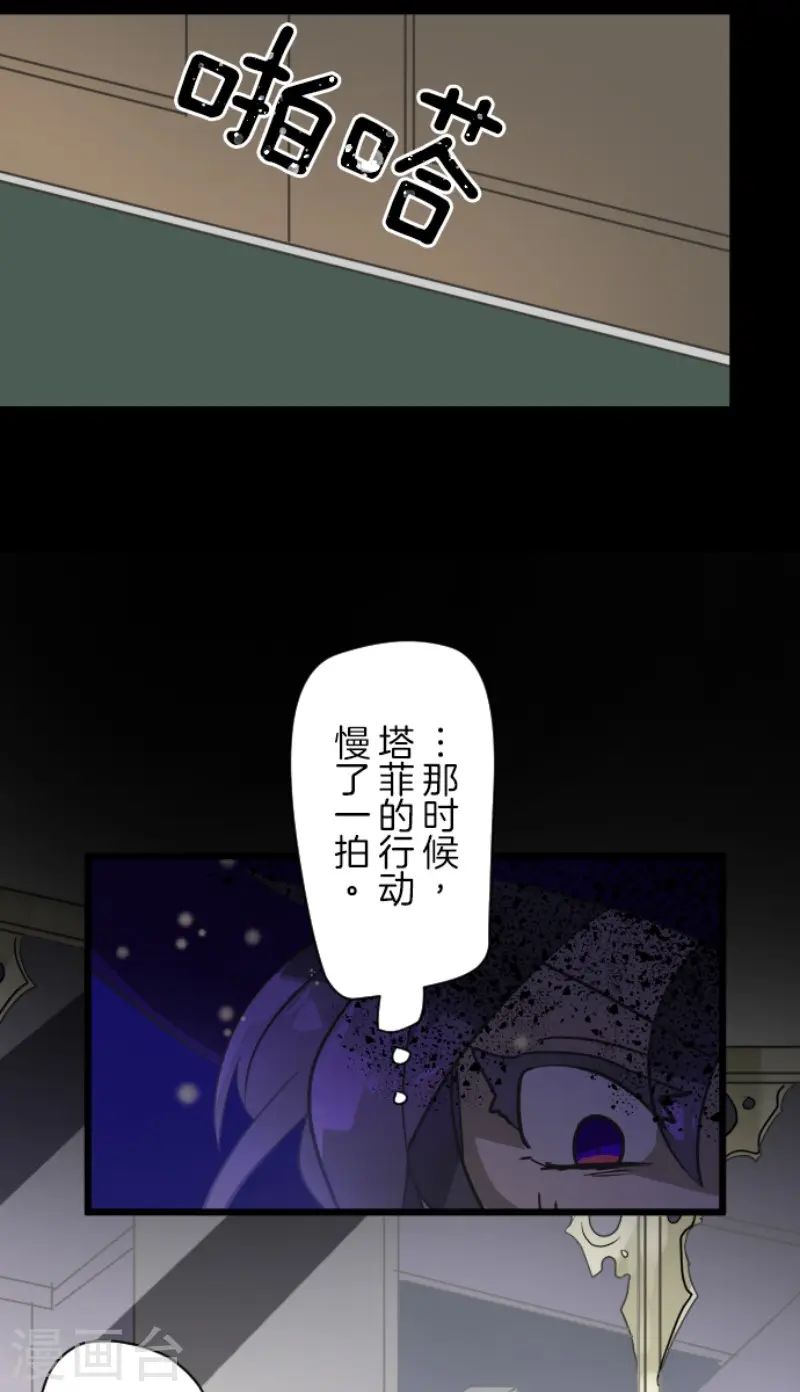 第192话 撤退46