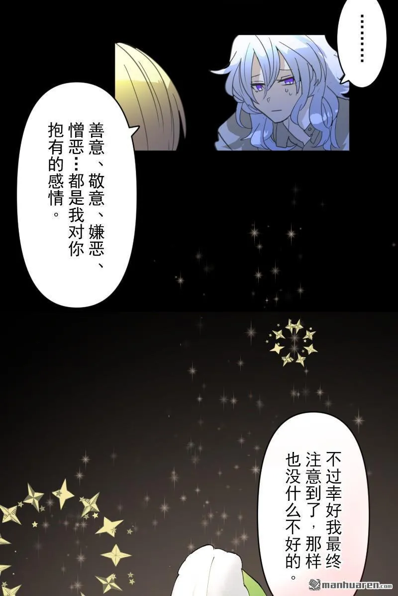 第340话 赎罪之旅44