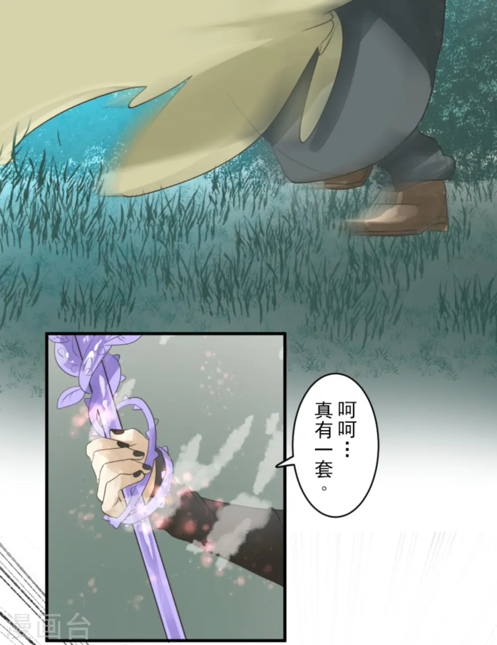 第282话 美丽的光芒26