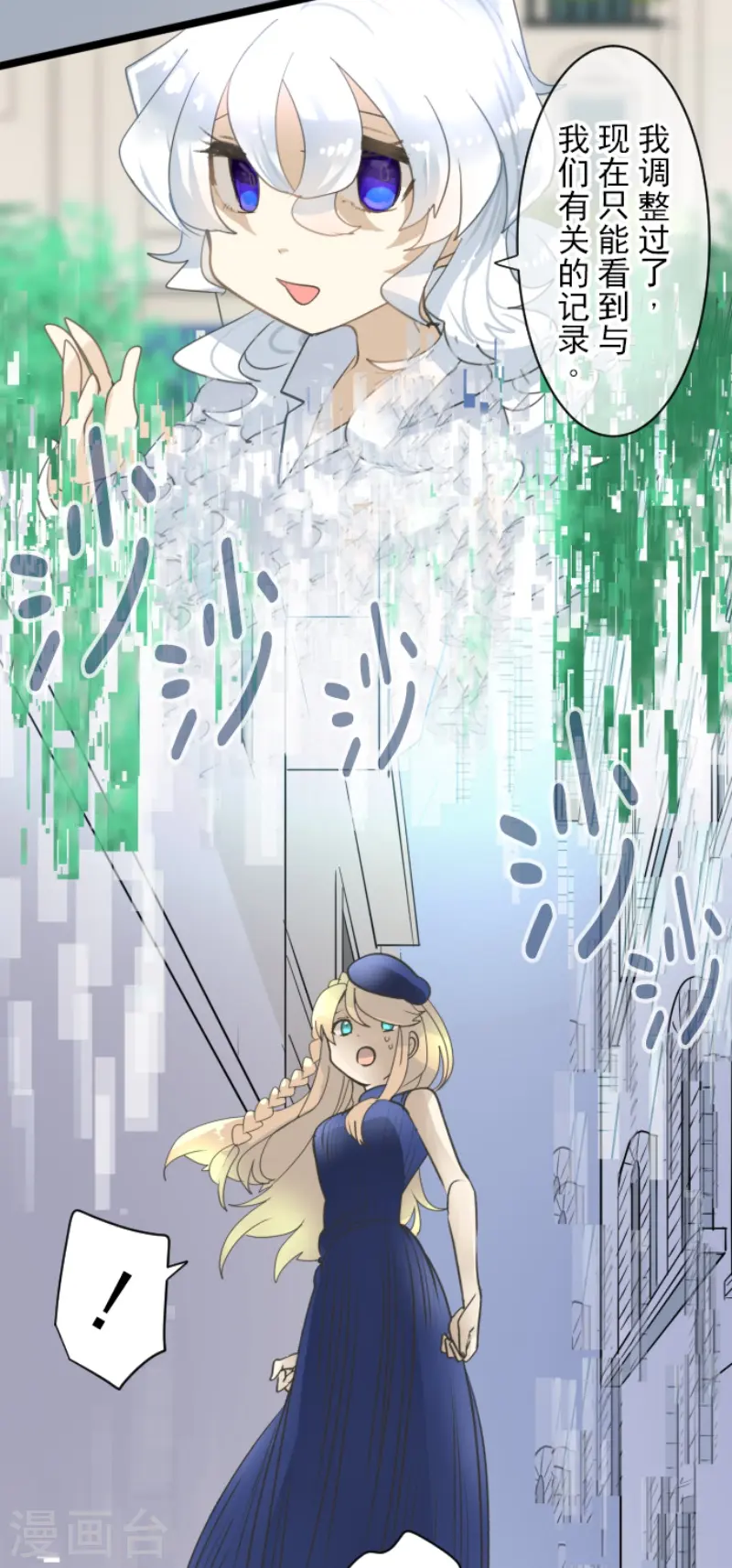 第231话 记忆再现39
