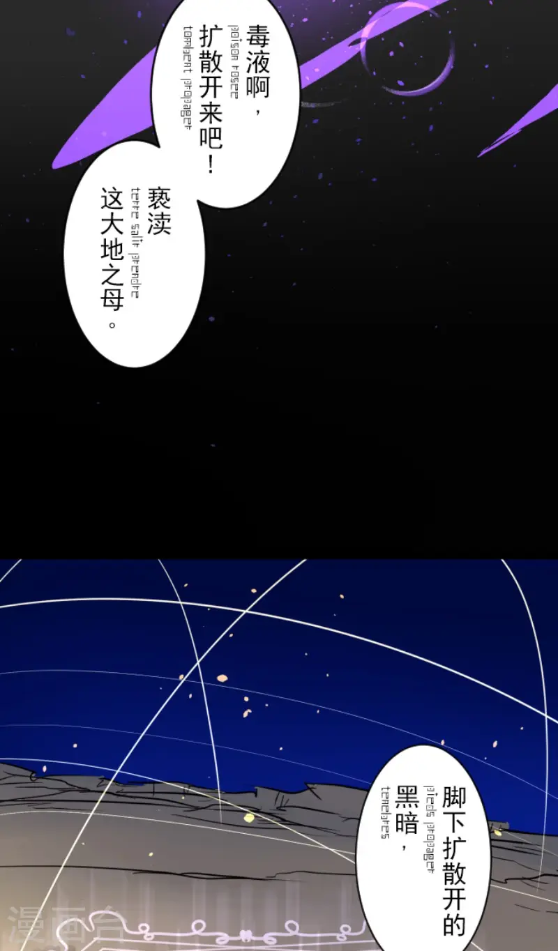 第187话 “救世主”46