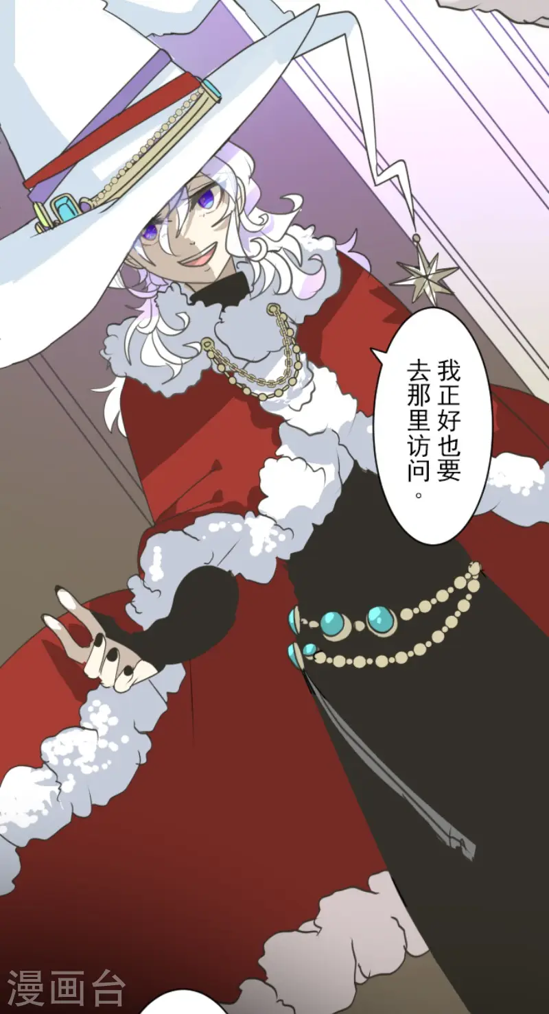 第208话 妖精王5