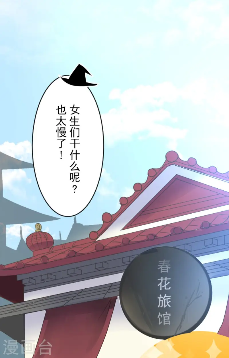 第114话 新的游戏17