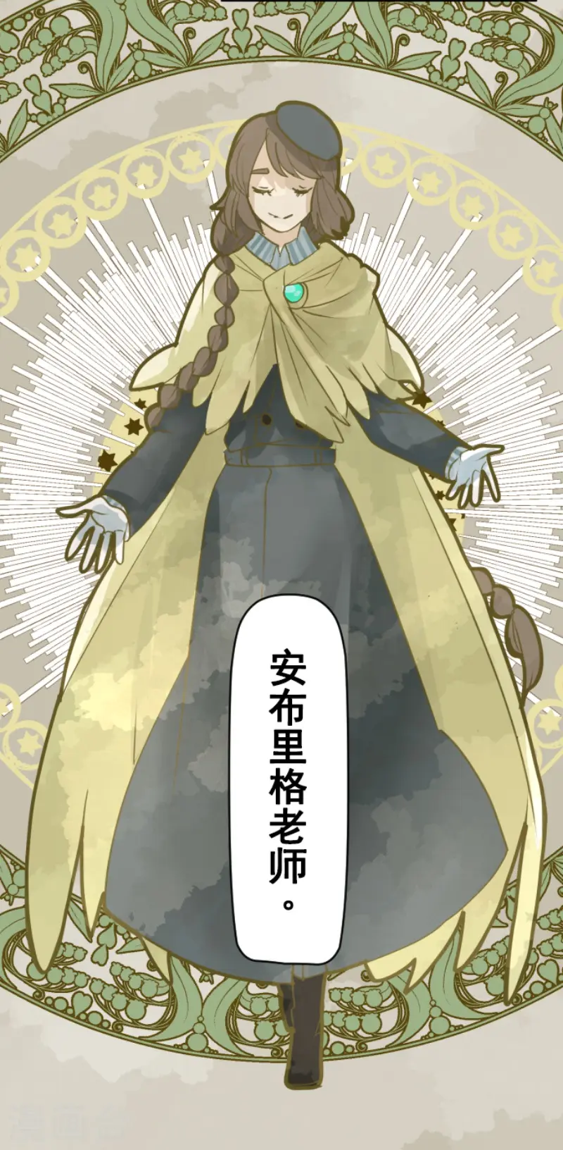 第221话 搬家55