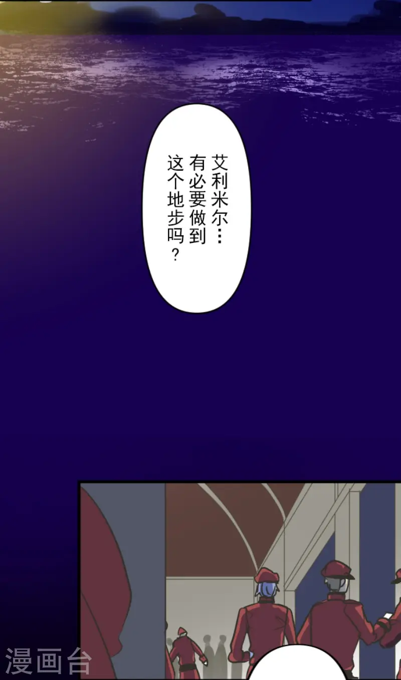 第189话 阿路满丁21