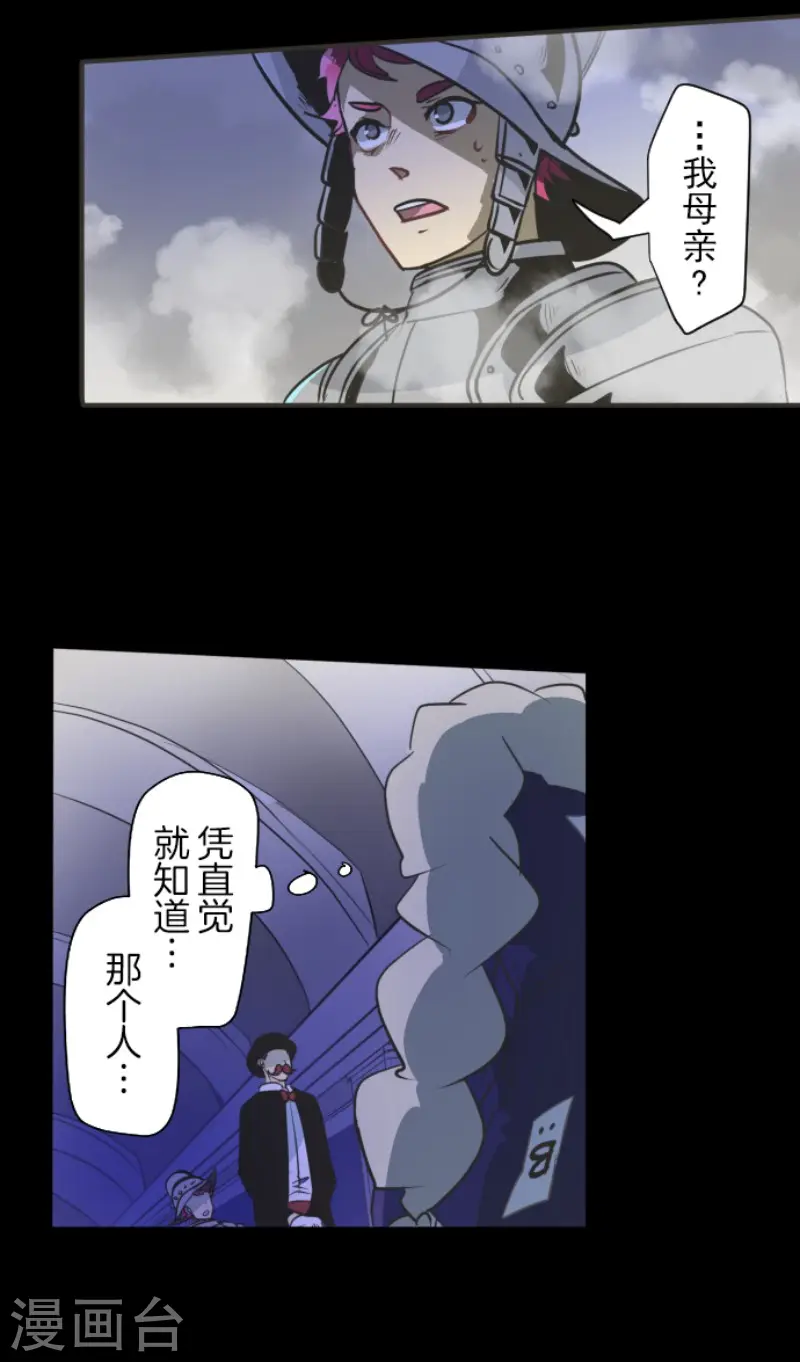 第178话 间奏曲148
