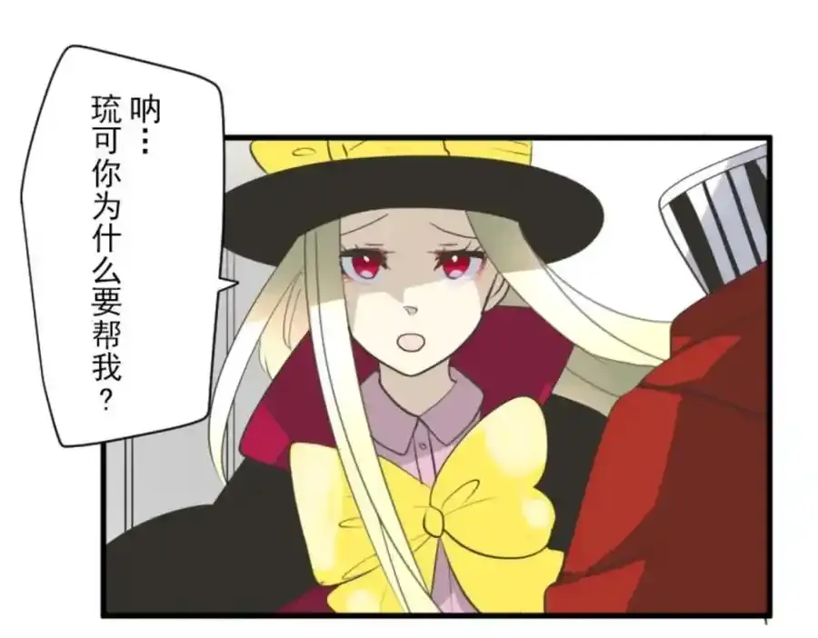 第319话 最后的实验39