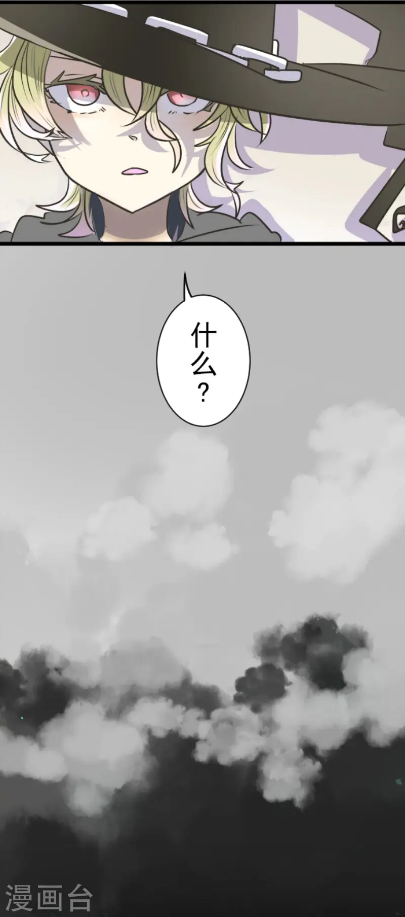 第91话 派对之前25