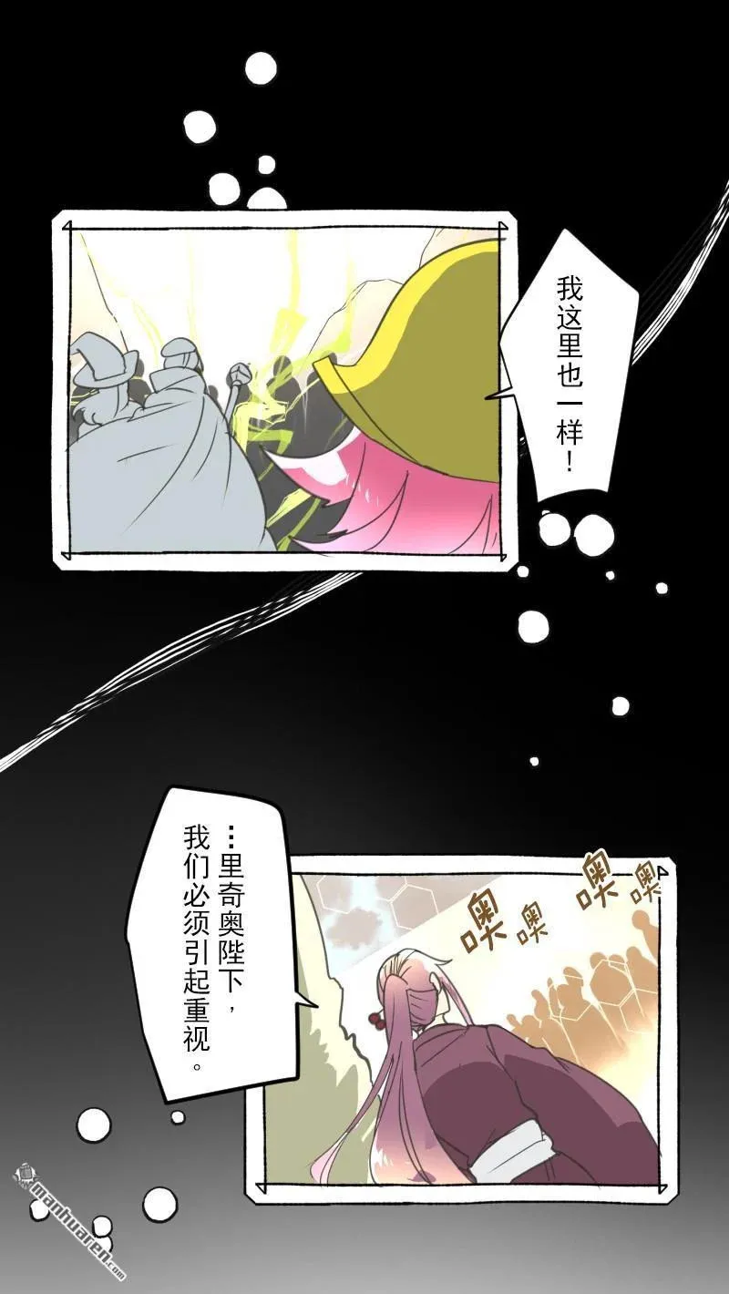 第333话 绝对劣势？3