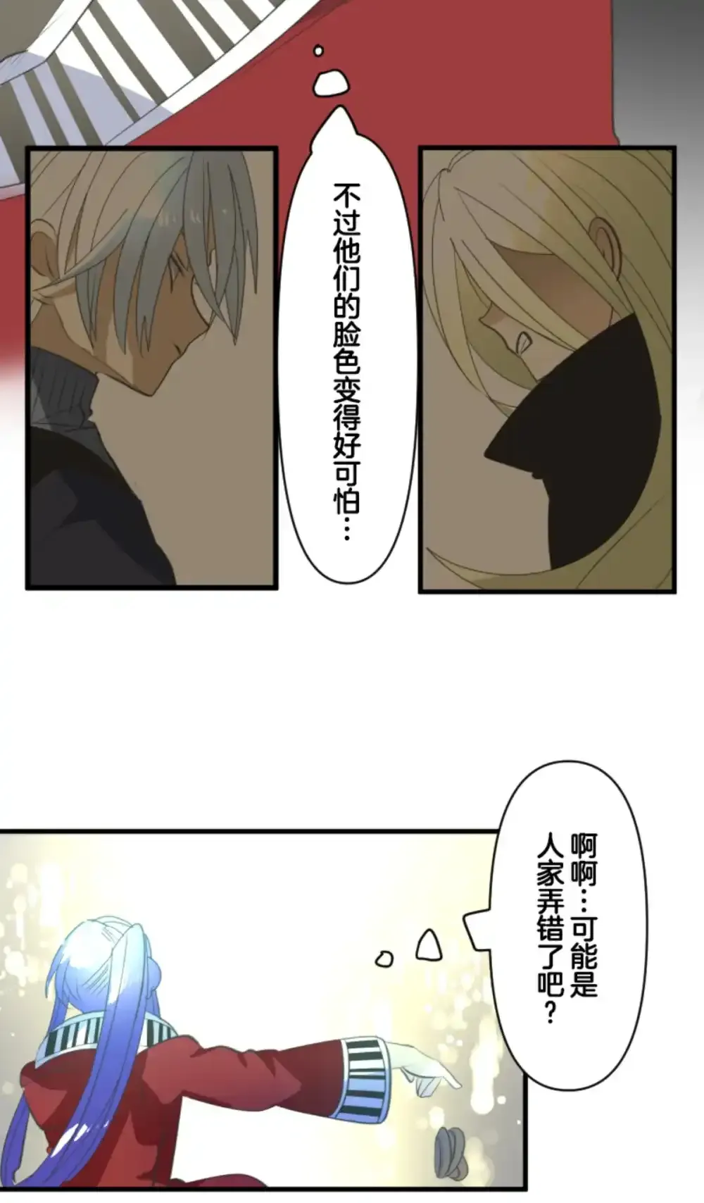 第323话 萨法的决心244