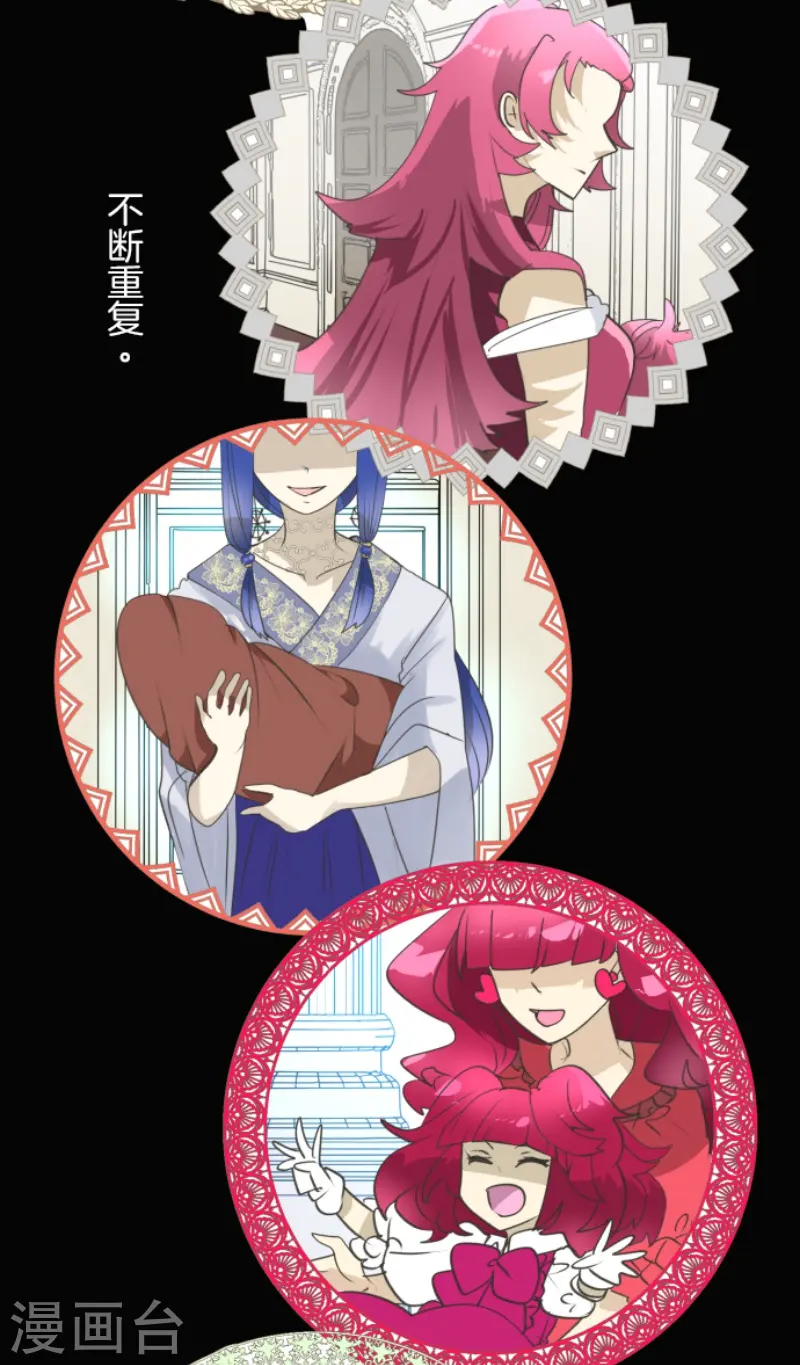 第232话 过去篇3422