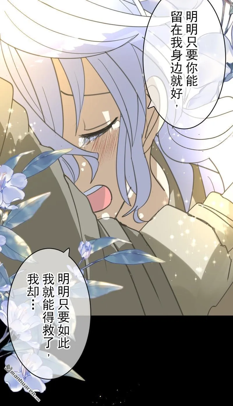 第340话 赎罪之旅56