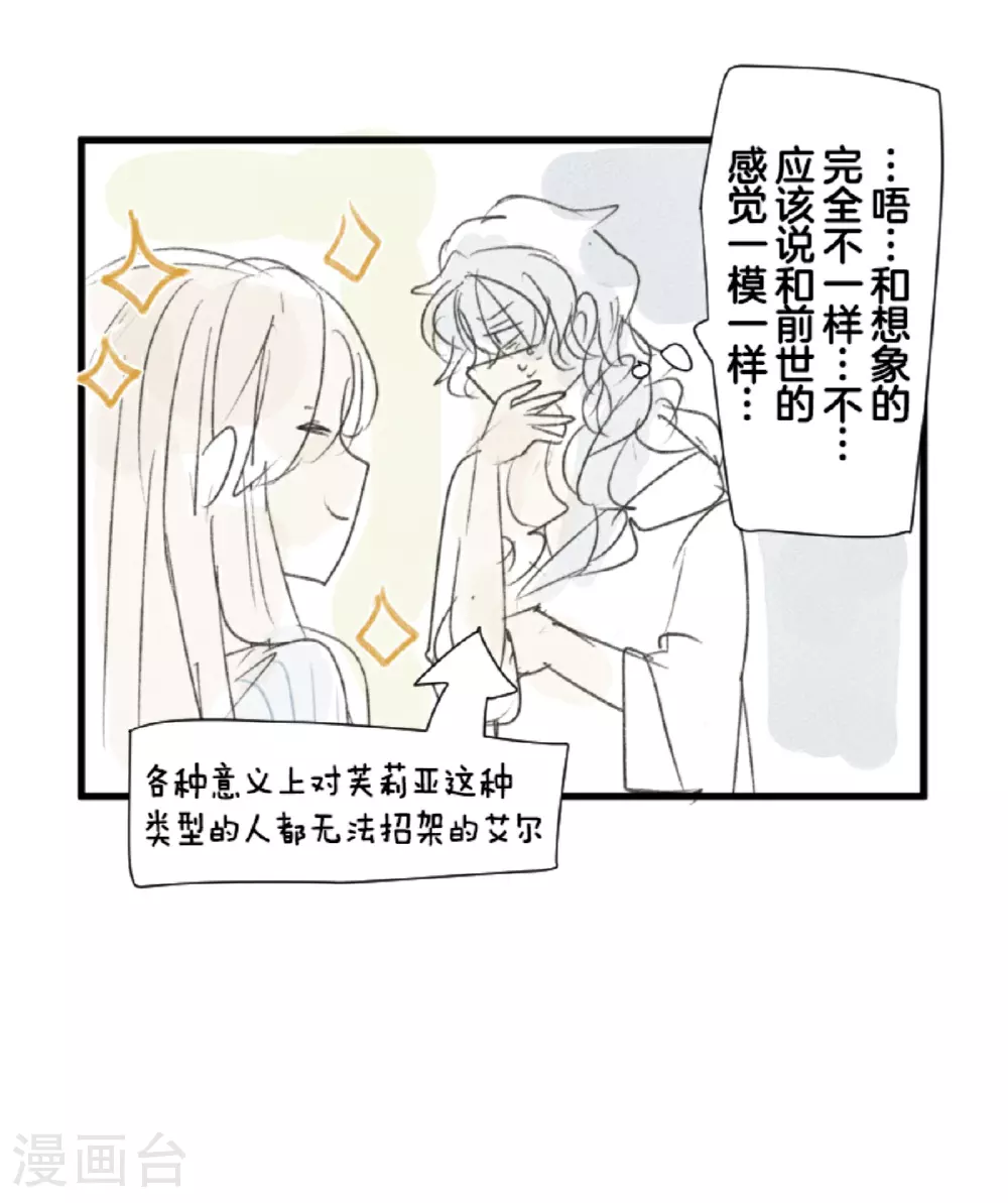第297话 正面进攻67