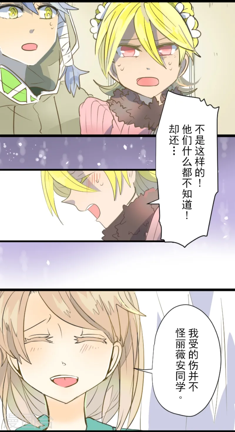 第47话 对不起27