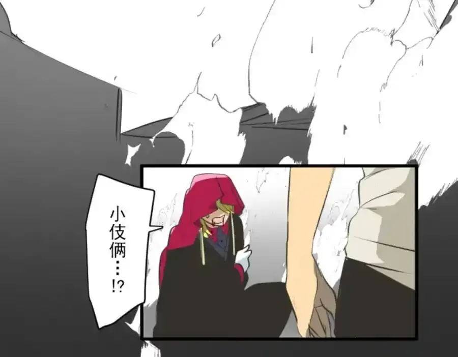 第314话 天才与废物346