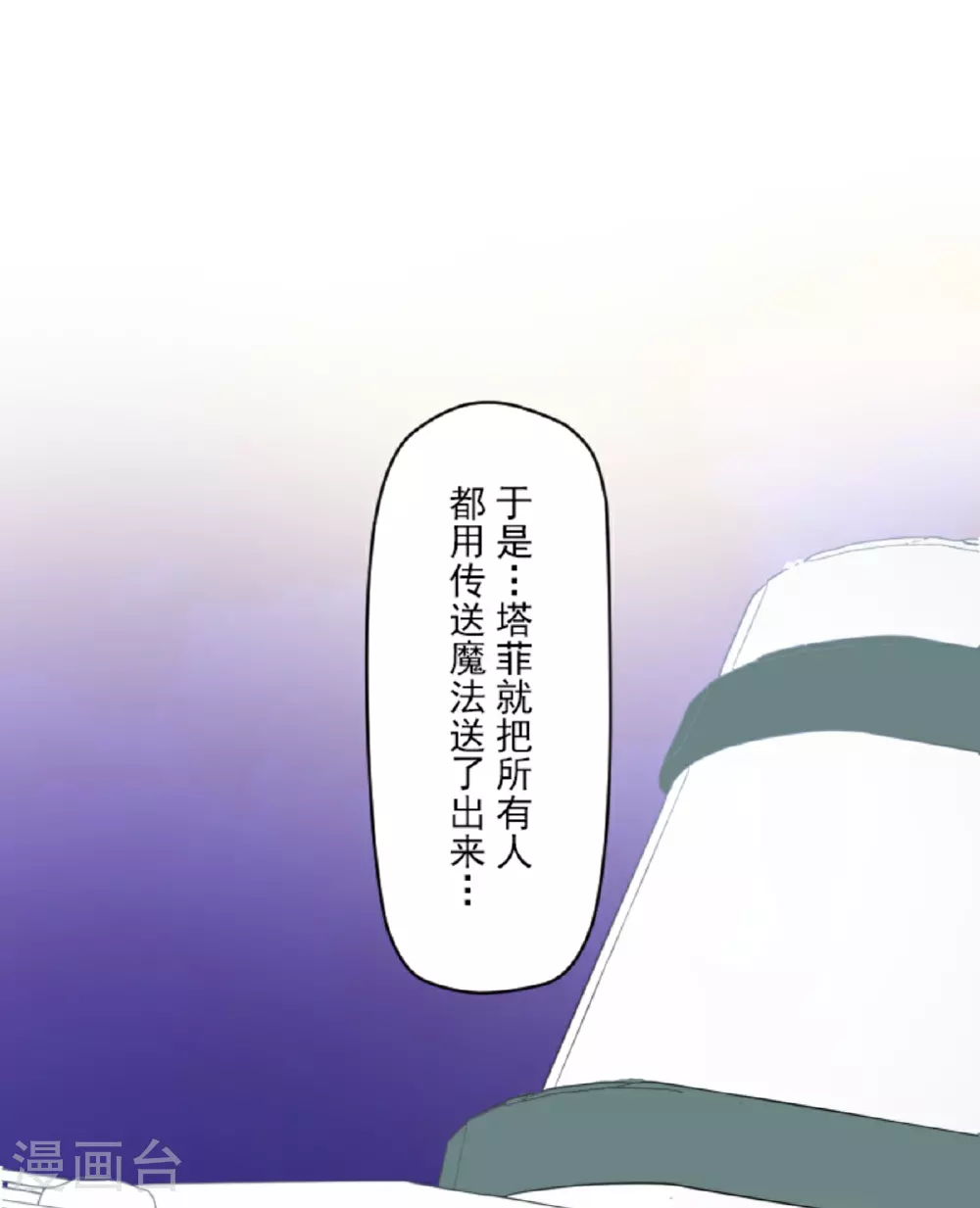 第296话 我相信你39