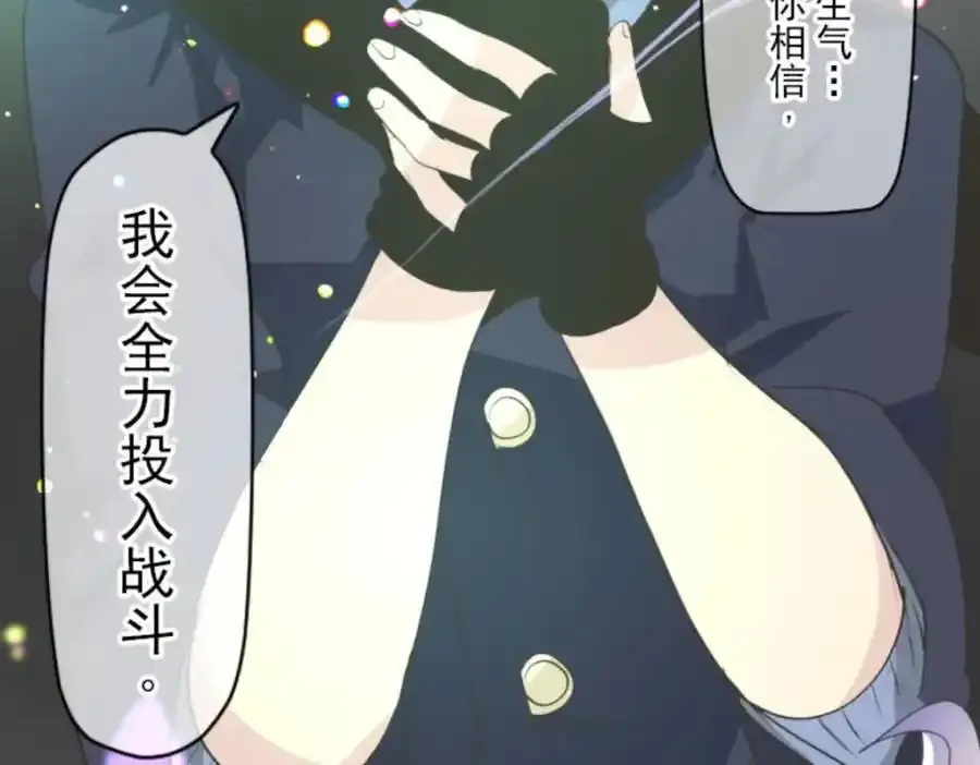 第319话 最后的实验129