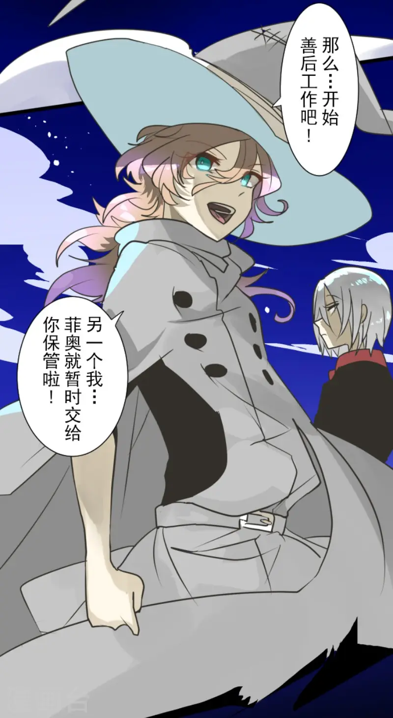 第192话 撤退32