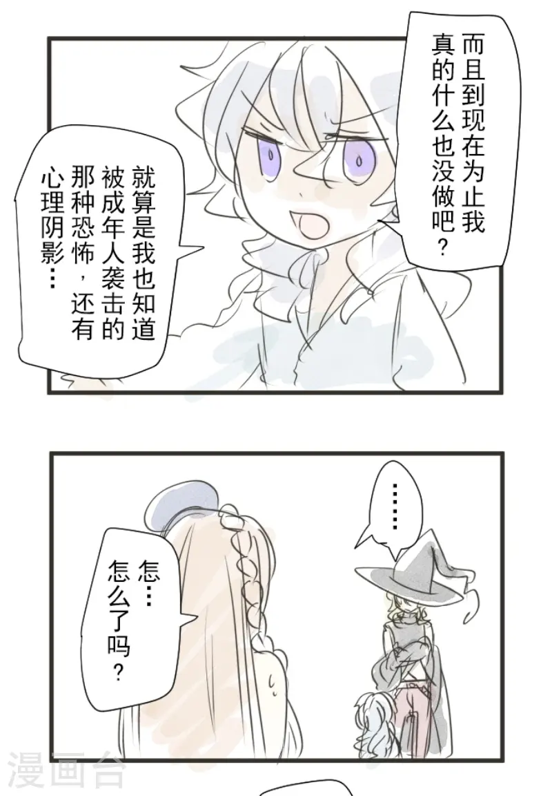 第236话 跟踪153