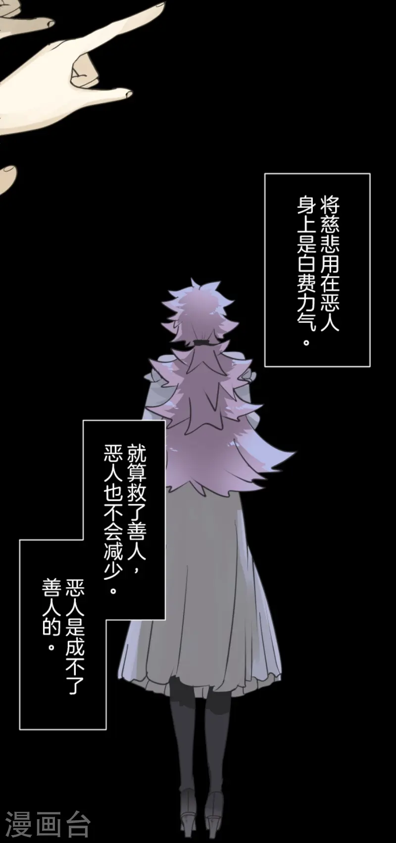 第225话 过去篇3236