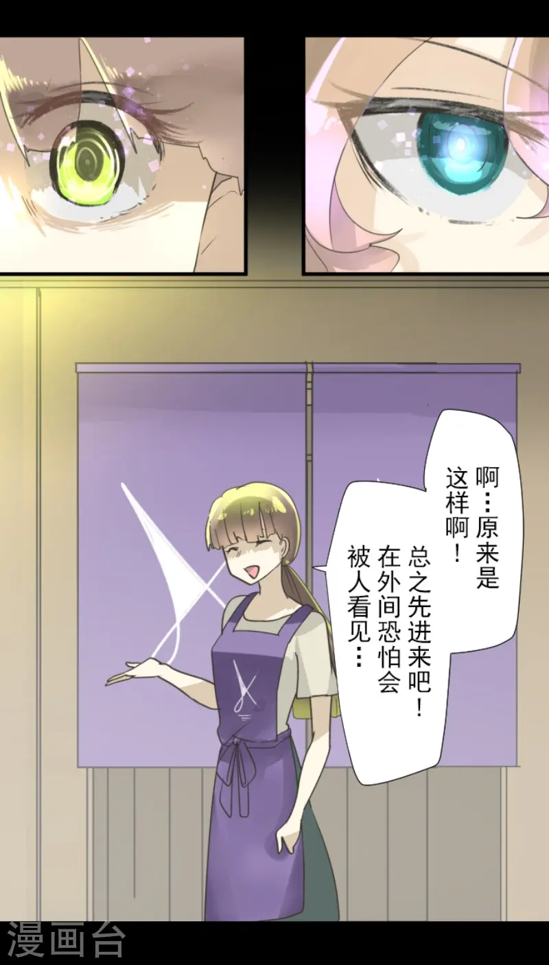 第235话 护身符23