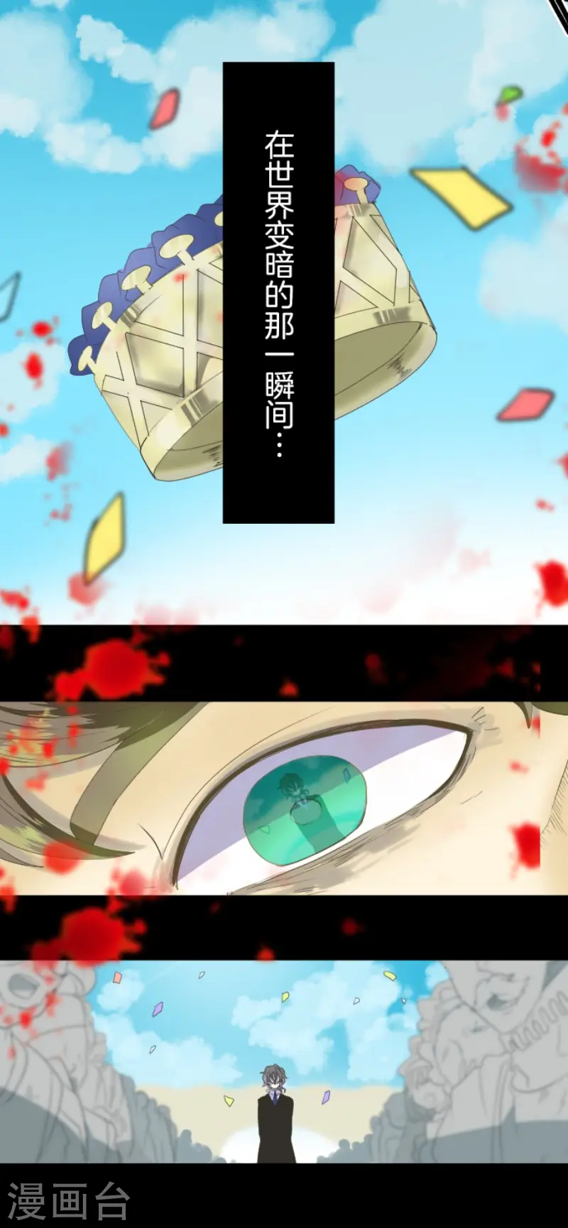 第65话 过去篇1028