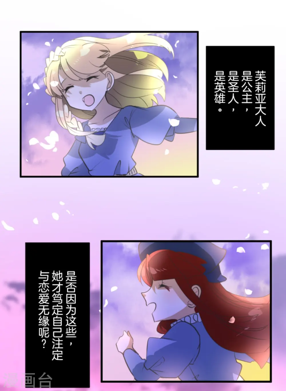 第279话 过去篇4018