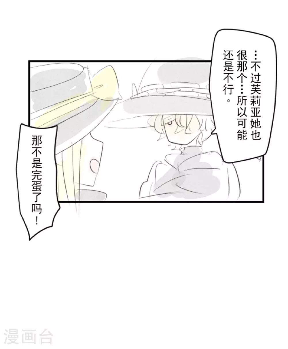第300话 后宫之花68