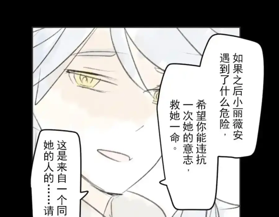 第314话 天才与废物3159