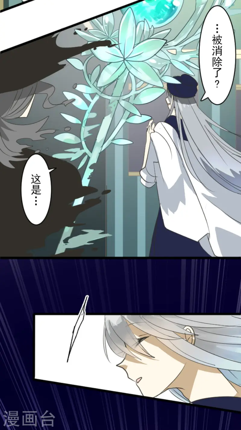 第152话 她的太阳233