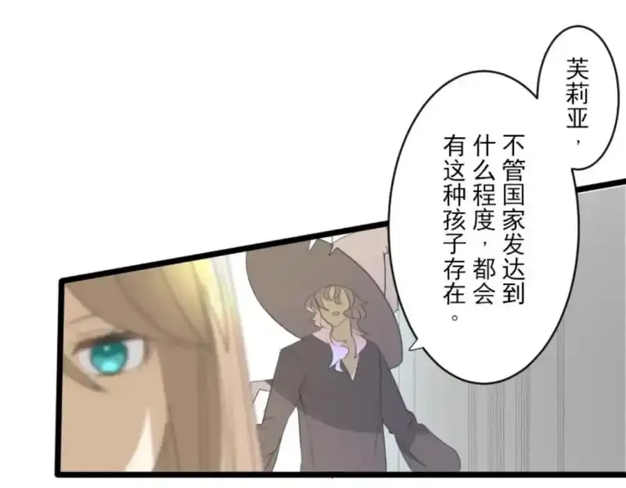 第301话 两种方式90