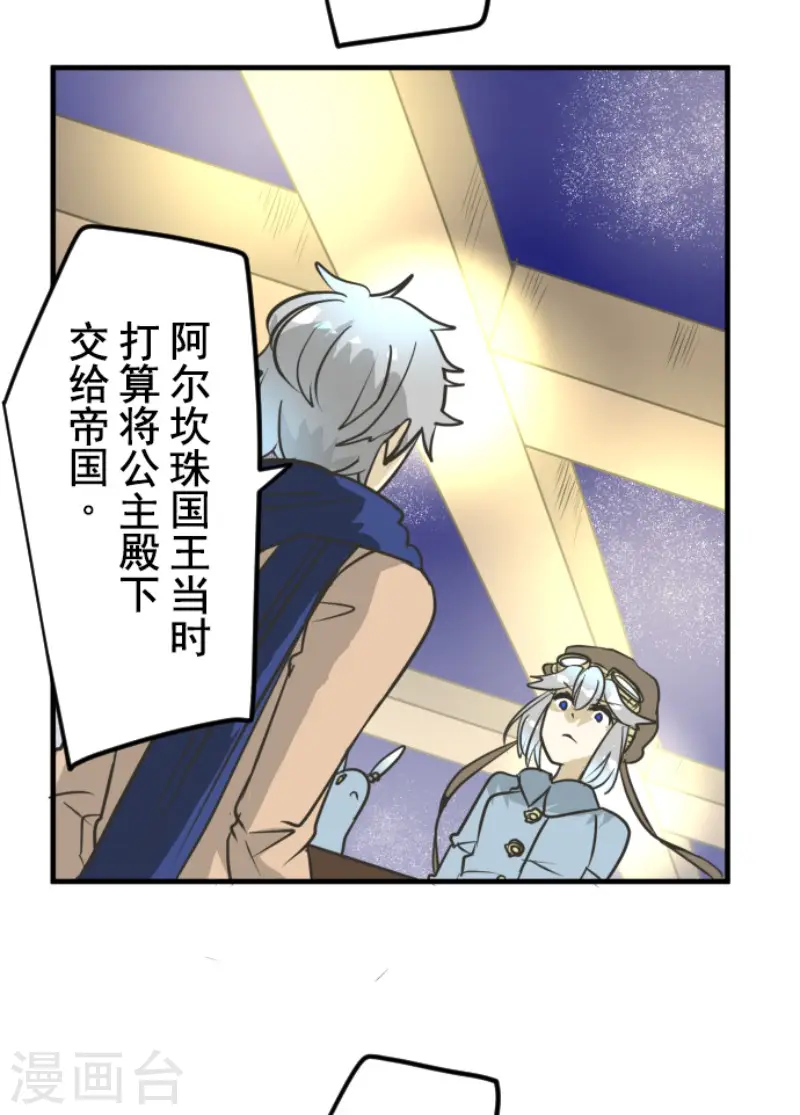 第170话 师徒19