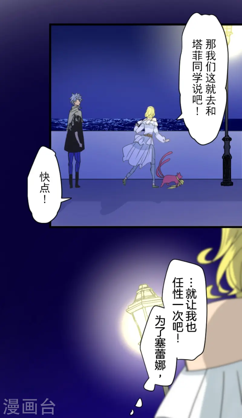 第215话 阿虎的选择49