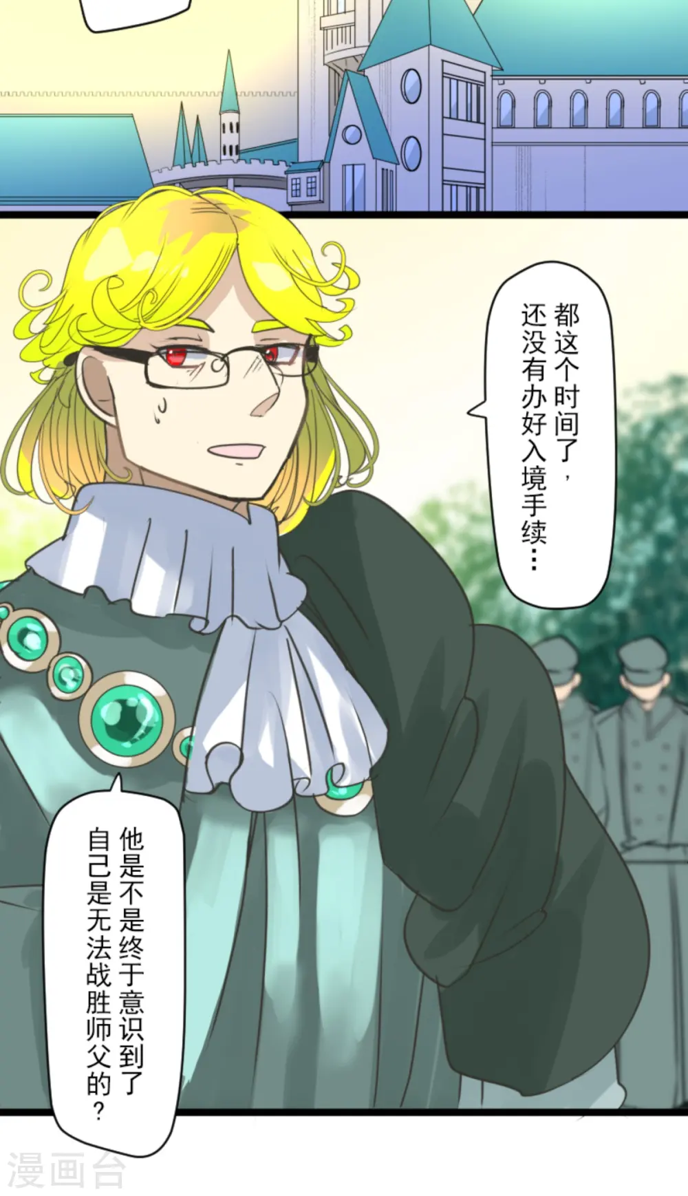 第275话 决斗前夜47