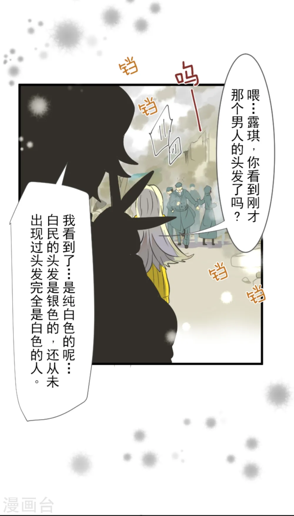 第42话 生日礼物14