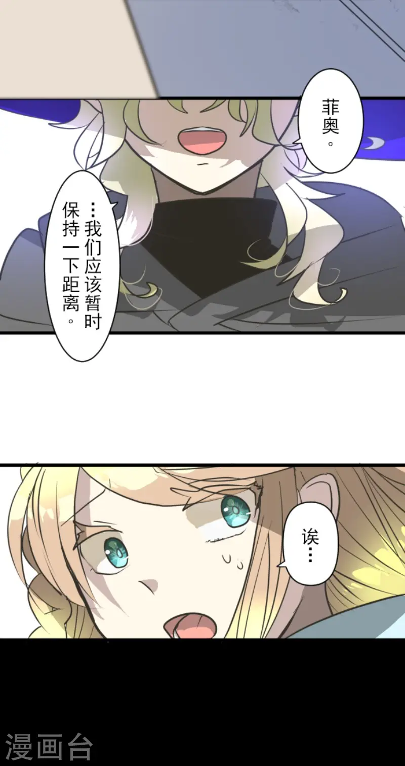 第197话 分手？36