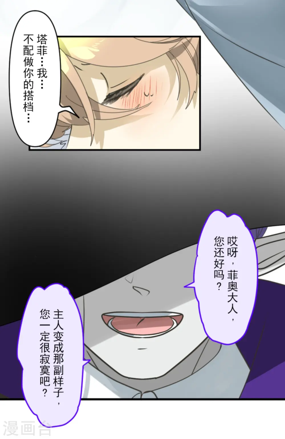 第265话 命悬一线60