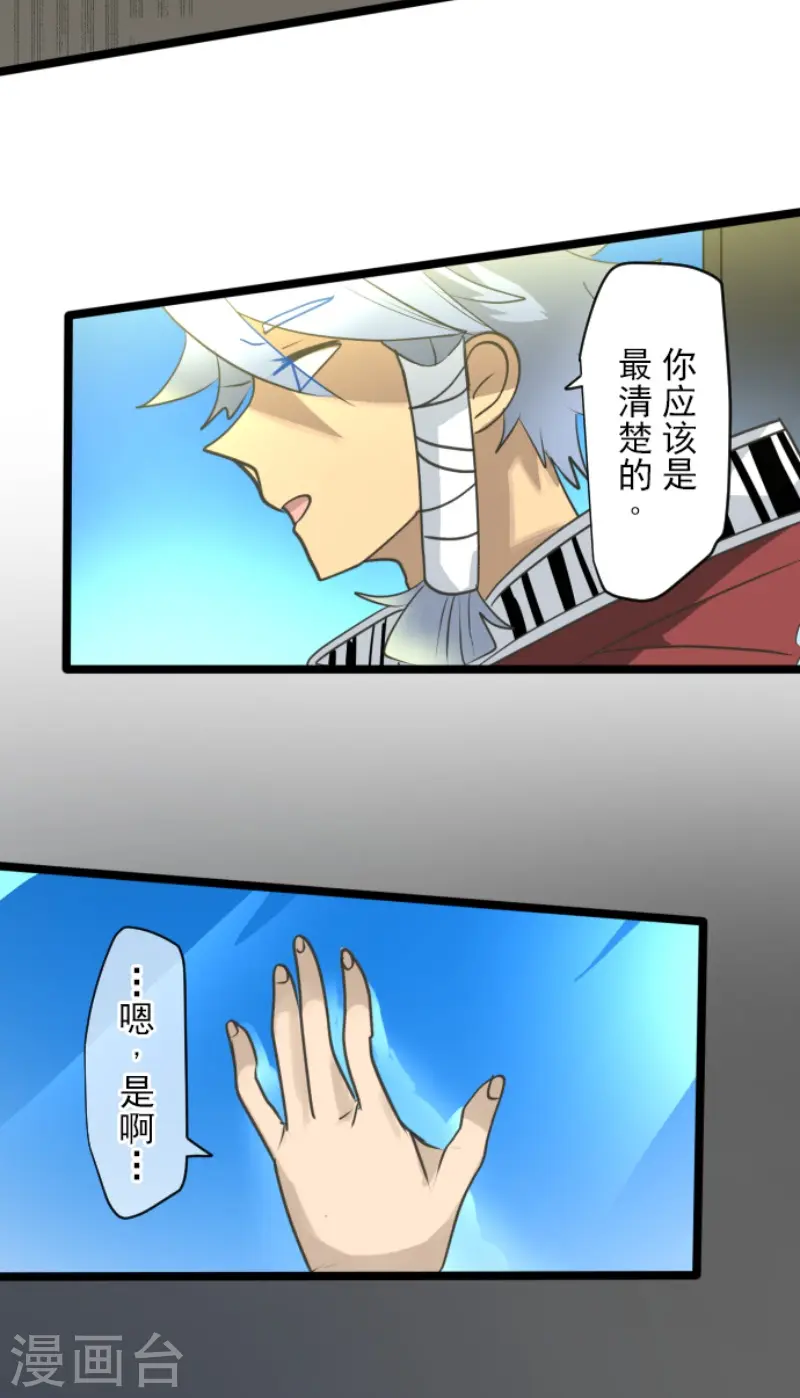 第210话 耻辱29