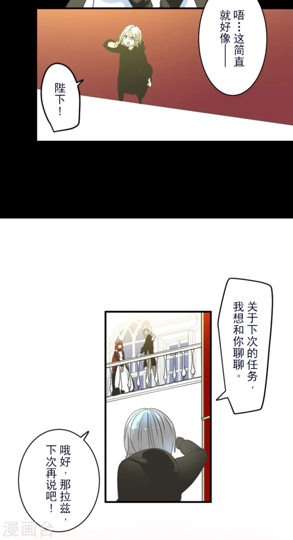 第274话 过去篇3937