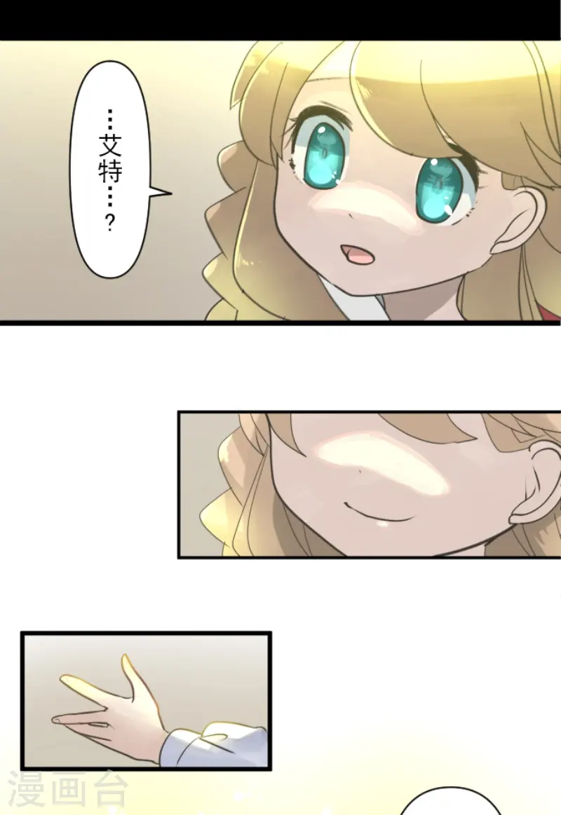 第236话 跟踪14