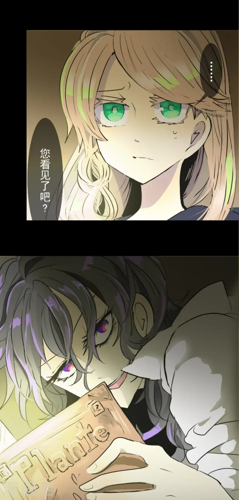 第53话 过去篇827