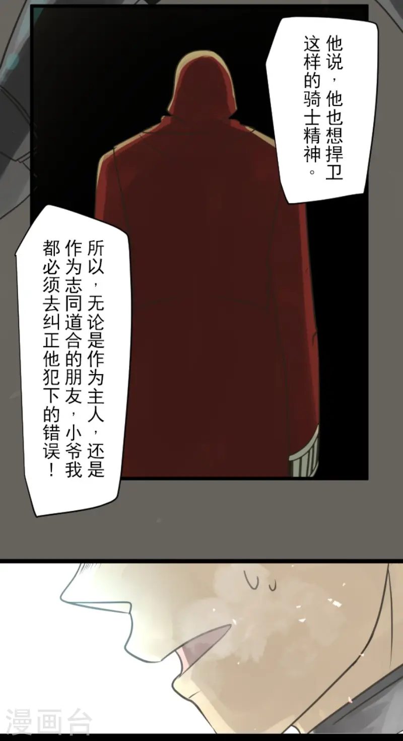 第139话 人间兵器313