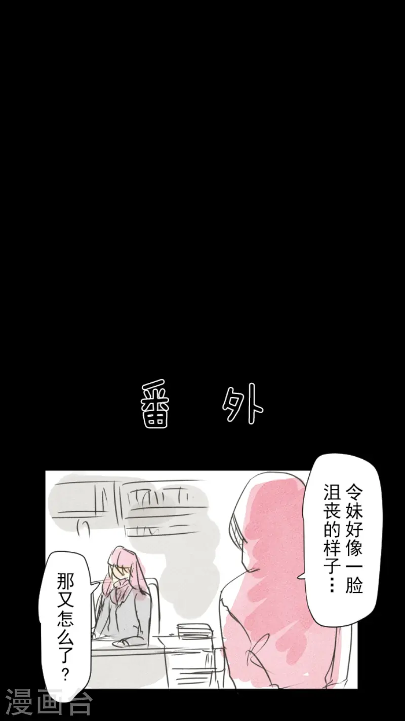 第211话 耻辱348