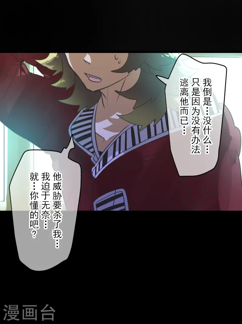 第260话 过去篇3830