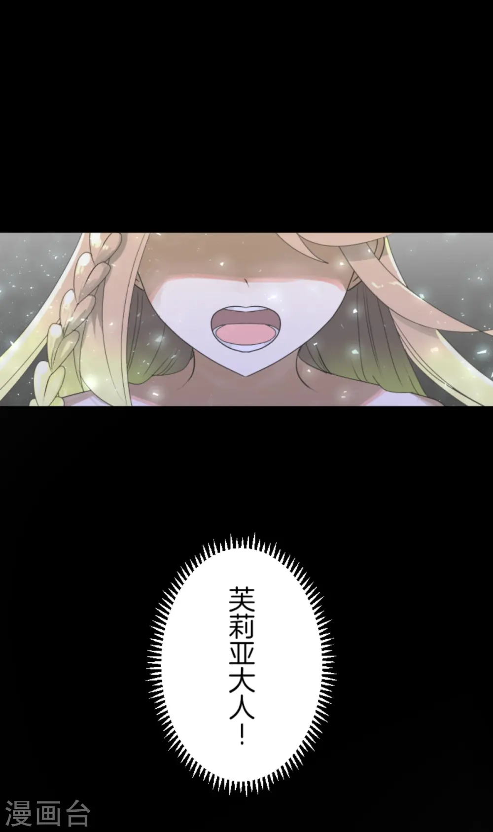 第284话 反将一军3